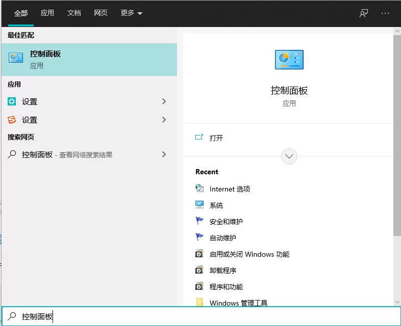 Win10电脑定时开机功能在哪里？Win10系统设置自动关机...