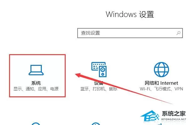 Win10平板模式无法触屏怎么办？电脑打开平板模式却不能...