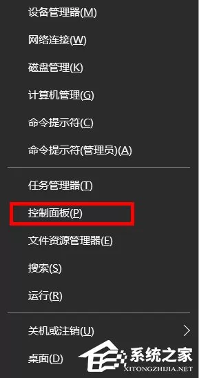 Win10系统Internet选项在哪里?Win10打开internet选项的三种方法