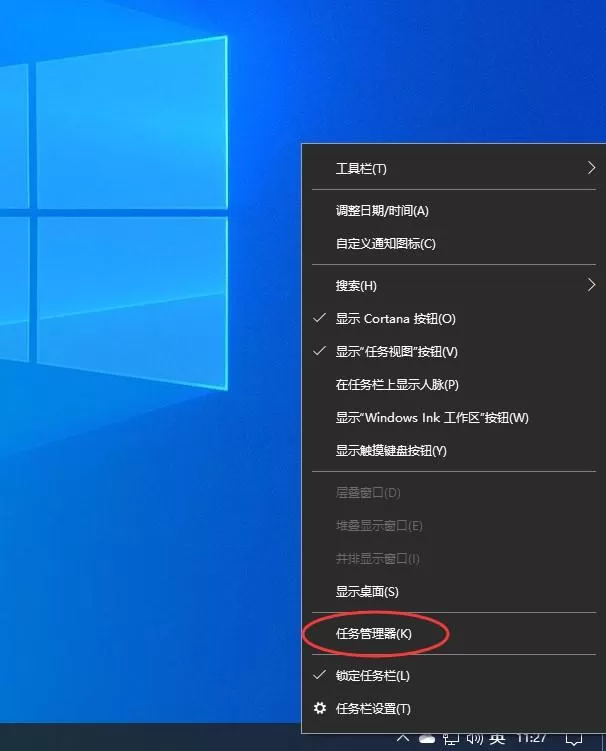 Win10底部任务栏不能使用怎么办？Win10任务栏鼠标转圈...