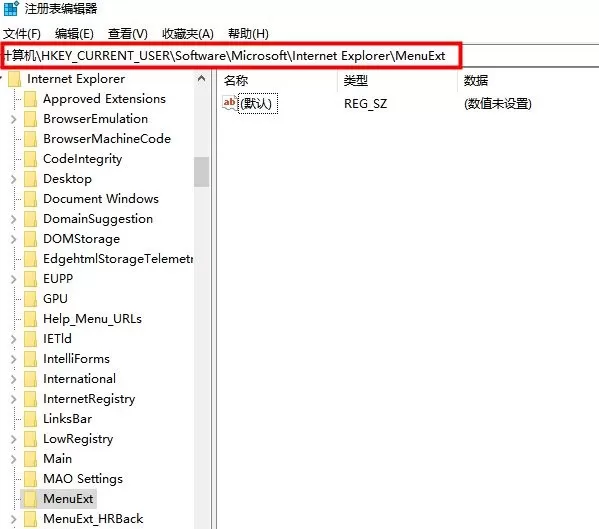 Win10右键菜单选项可以改吗?Win10右键菜单选项自定义修改教学
