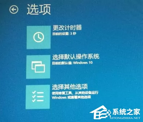 Win10开机进不去系统怎么办？Win10开机进不去系统的解...