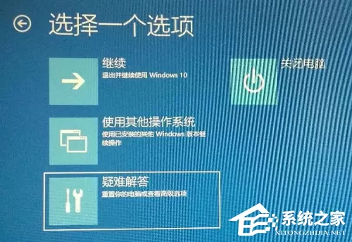 Win10开机进不去系统怎么办?Win10开机进不去系统的解决方法
