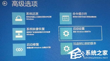 Win10开机进不去系统怎么办?Win10开机进不去系统的解决方法
