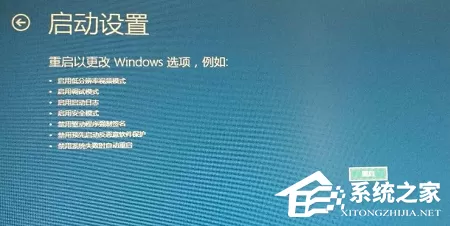 Win10开机进不去系统怎么办?Win10开机进不去系统的解决方法