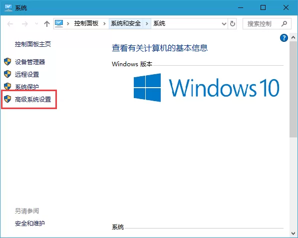 Win10电脑虚拟内存不足怎么解决？Win10虚拟内存不足处...