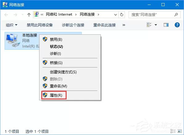 Win10系统进不去DNF提示“正在连接服务器”怎么办?