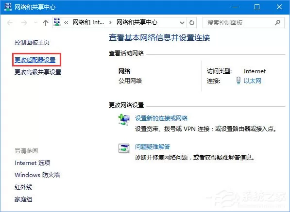 Win10系统进不去DNF提示“正在连接服务器”怎么办?