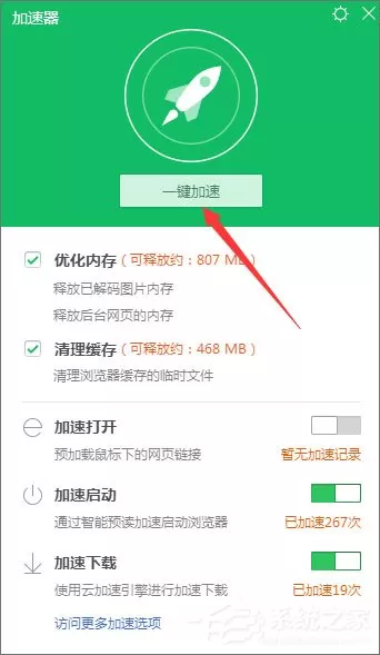 Win10淘宝网图片不显示怎么办?Win10淘宝网图片不显示的解决方法
