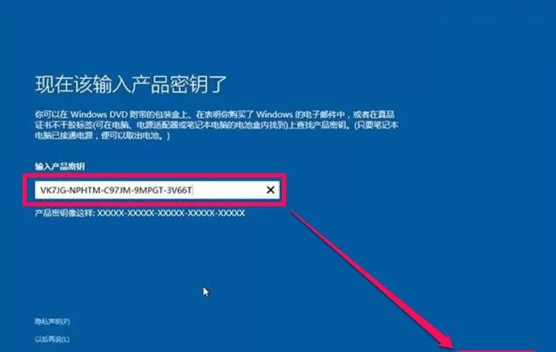 Win10系统ghost怎么安装?Win10系统iso镜像文件安装教学