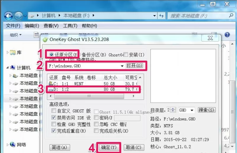 Win10系统ghost怎么安装?Win10系统iso镜像文件安装教学