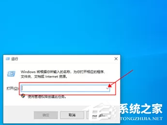 Win10管理员Administrator权限如何开启?Win10系统管理员权限获取教学