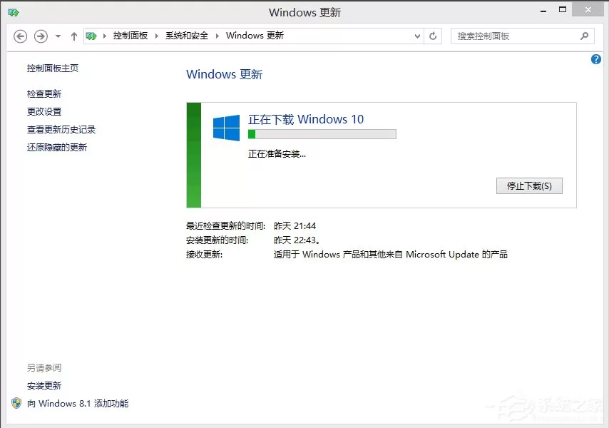 Win8如何升级Win10?win8升级win10方法教程