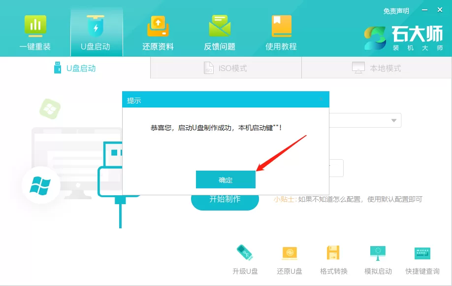 Win10系统关机时电脑变成蓝屏怎么办?Win10关机蓝屏解决方法分享