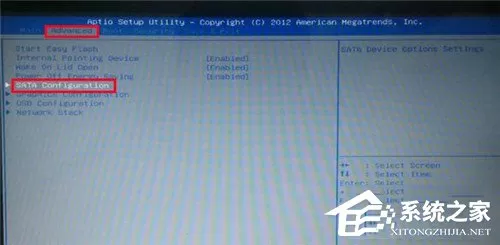 Win10电脑蓝屏显示stop 0x000007b的解决教程