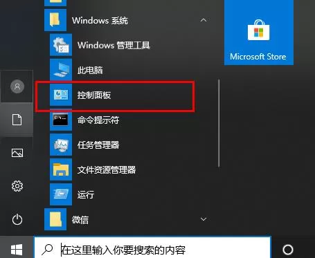 Win10文件夹名称文字乱码怎么回事？Win10文件夹乱码解...