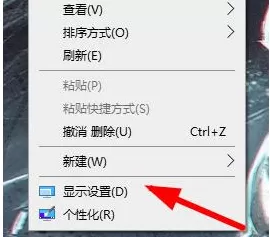 Win10分辨率是灰色的怎么办？Win10分辨率功能灰色无法...