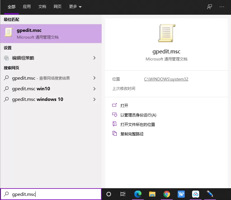 Win10没有管理员权限怎么办？Win10获取管理员权限方法...