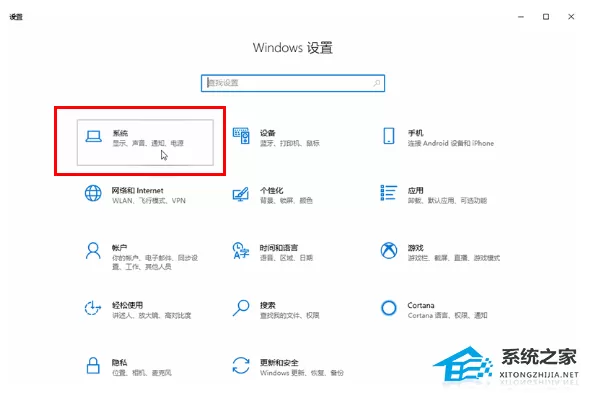 Win10切换平板模式提示怎么开？Win10切换平板模式没有...
