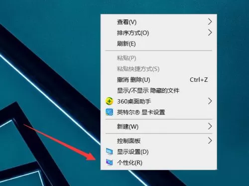 电脑屏幕壁纸总是自动更换怎么回事？屏幕壁纸总是自动...