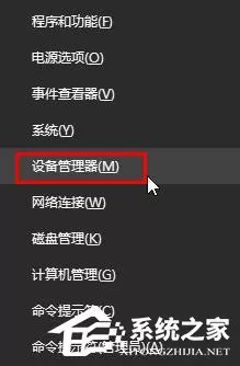 Win10电脑音响有杂音怎么办？Win10电脑音响有杂音的解决方法