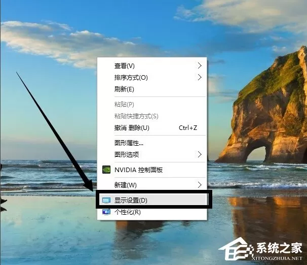Win10如何设置分辨率？Win10分辨率设置方法