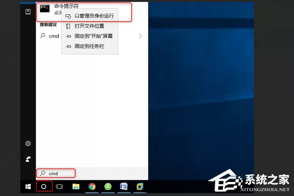 Win10开机unknownharderror怎么办?Win10开机unknownharderror解决方法