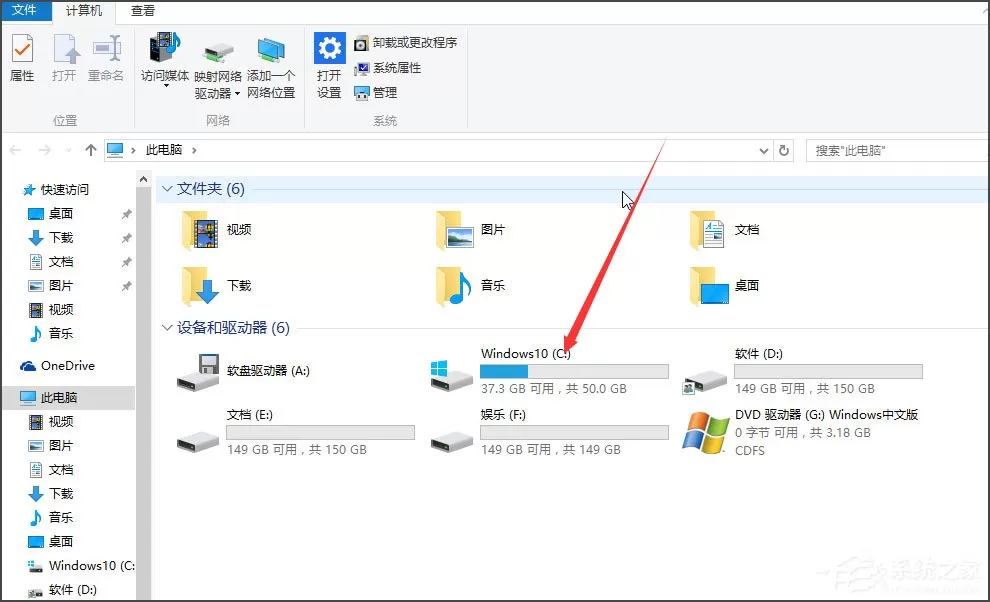 Win10如何显示隐藏文件?Win10显示隐藏文件的方法