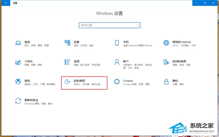 Win10无法使用UPUPOO怎么办？Win10无法使用UPUPOO的解...