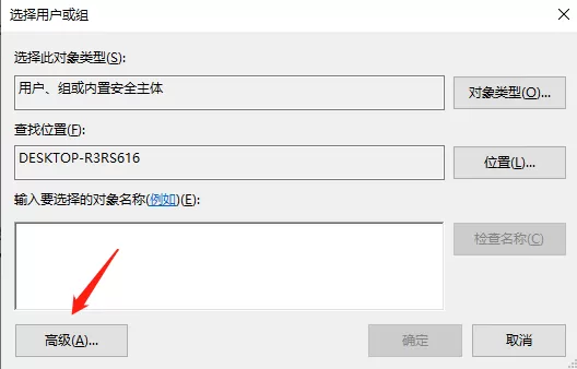 Win10系统c盘拒绝访问怎么解决?c盘无法访问拒绝访问的解决方法
