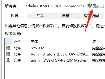 Win10系统c盘拒绝访问怎么解决?c盘无法访问拒绝访问的解决方法