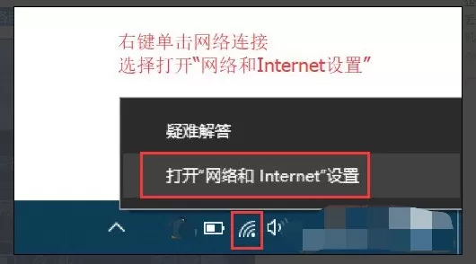 电脑提示无Internet访问权限怎么回事？电脑网络无Inte...