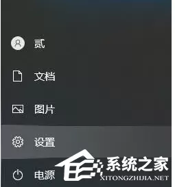 Win10系统安全中心怎么关掉？Win10关闭Windows defend...