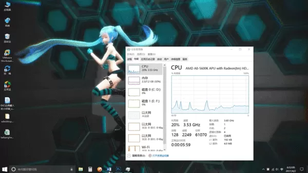 Win10如何将喜欢的视频设置为桌面壁纸操作方法教学