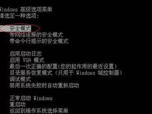 Win10安全模式怎么进入？八种方法教你轻松进入电脑系统...
