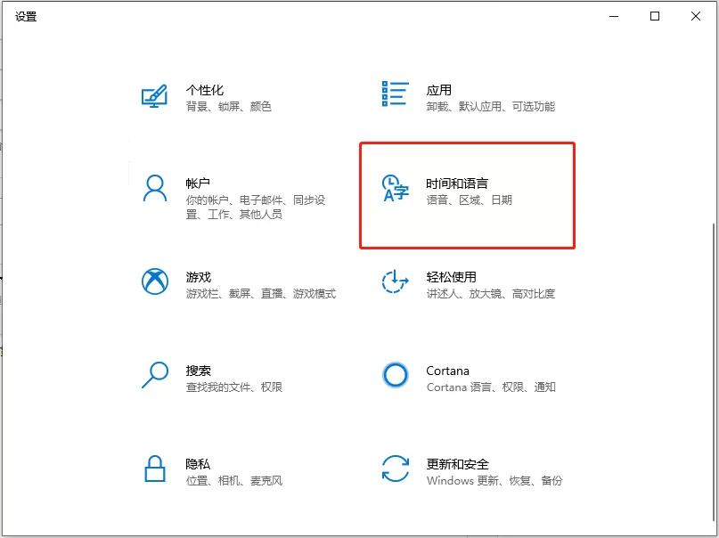 Win10怎么卸载微软拼音输入法？卸载微软输入法的操作方...