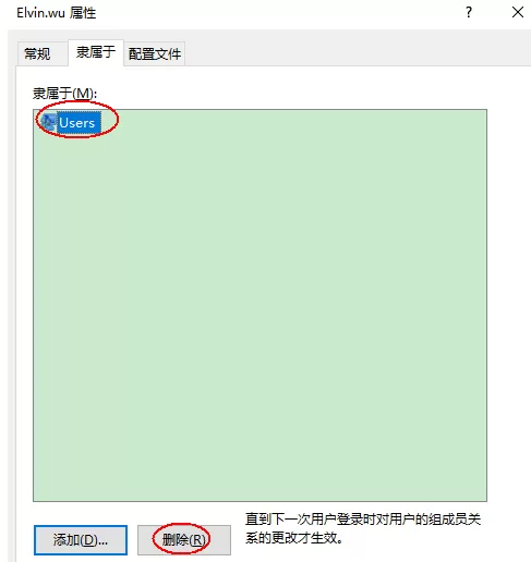 Win10如何获取管理员权限?Win10快速获取管理员权限的方法