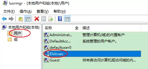 Win10如何获取管理员权限?Win10快速获取管理员权限的方法