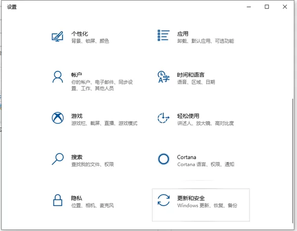 Win10系统怎么还原系统？Win10初始化电脑系统操作方法...