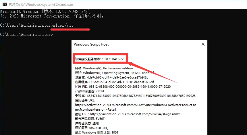 怎么查看Win10系统版本?查看Win10系统版本的方法