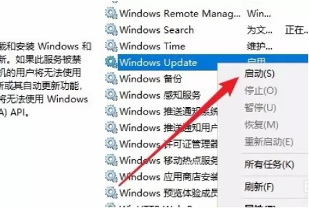 Win10更新失败怎么解决?Win10更新失败的解决方法