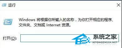Win10系统搜狗输入法切换不出来怎么办？