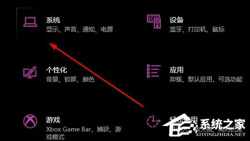 Win10专注助手自动打开怎么办?Win10专注助手自动打开的解决方法