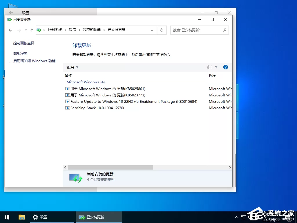 重装Win10装哪个版本?安装Win10系统选择版本推荐