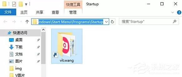 Win10怎么禁止开机启动项?Win10禁止开机启动项怎么设置教学