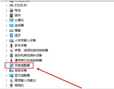 Win10系统弹出错误代码irql_not_less_or_equal解决方法