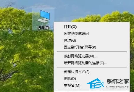 Win10系统怎么还原到某个时间点？Win10系统还原方法教...