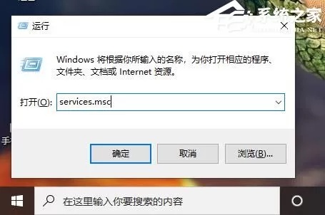 Win10系统xboxlive连不上怎么办？Win10系统xboxlive连...