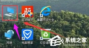 Win10自带硬盘修复功能怎么操作？Win10自带硬盘检测工...