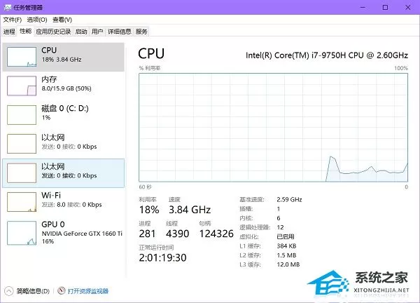Win10系统5e平台配置文件被拦截怎么办？5e平台配置文件...